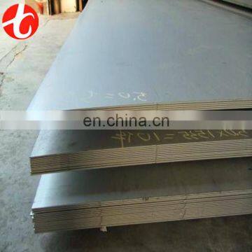 Price S235JR Mild steel plate / A131 steel sheet