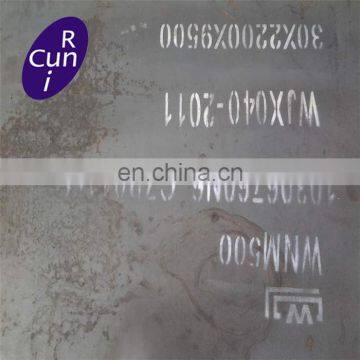Tisco X120 Mn12 Manganese Steel Plate