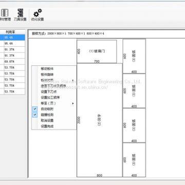 Продается система резьбы на дверные панели Haixun photo-2