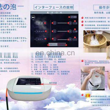 2019 Japan Magic Bubble Beauty Equipment Skin Tightening Whitening Moisturizing Rejuvenation photo-5