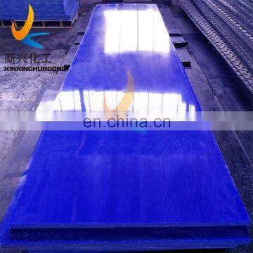 Virgin White Hdpe Food Grade High Density Polyethylene Sheet Manufacturer