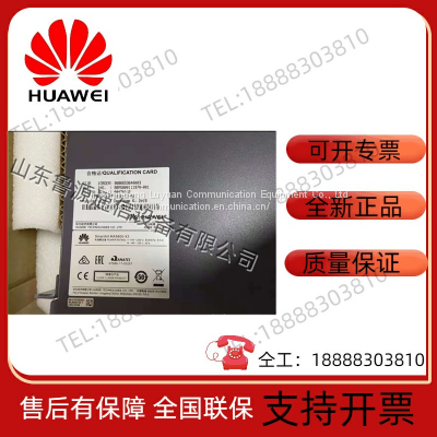 Huawei MA5800-X2 Dual MPSC Master DC Power Supply photo-3