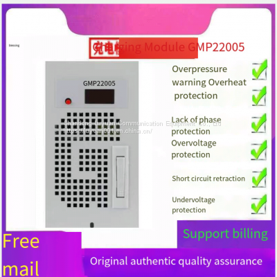 New spot sales GMP22005, GMP22010 power module DC screen high frequency rectifier module