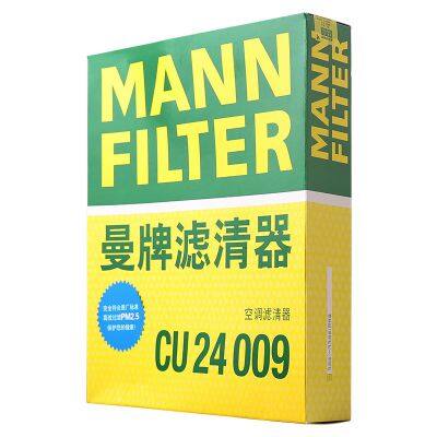 Original Genuine MANN Cabin Filter Car Engine Filter CU24009 KD45-61-J6X For Mazda