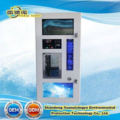 OEM Pure Fresh RO Filter Reverse Osmosis System Customized Water Vending Machine