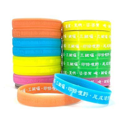 Wholesale Glow-in-the-dark Haitao Master Dasui Dharani Mantra Embossed Printing Male and Female Knot Custom Silicone Bracelet