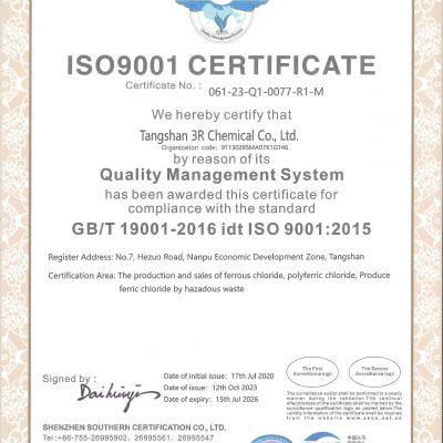 ISO9001