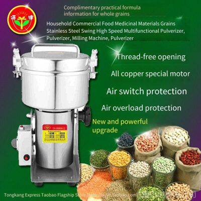 tongkang 2000 г многофункциональный качающийся измельчитель лекарственных трав и молоток, промышленный мельница для зерна и крупы