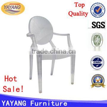 Leisure wedding clear resin plastic chairs with arms wholesale                        
                                                Quality Choice