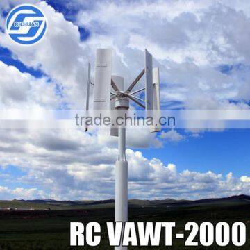 2kw vertical wind generator,low rpm permanent magnet alternator