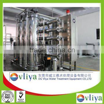 water treatment equipment for cosmetic