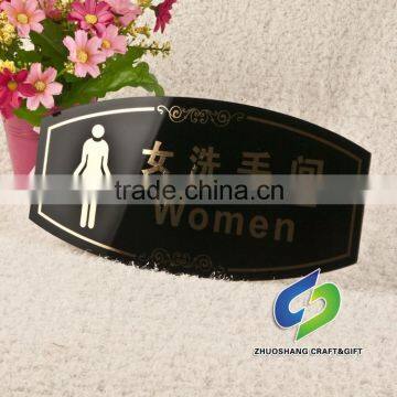 acrylic female toilet sign