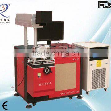 JQ Laser lock and watch marking machine