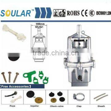 Vibration Water Pump ( Russia Pump)