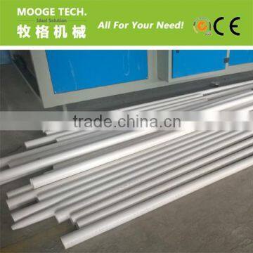 New type pvc pipe extrusion machine/making machine/production line                        
                                                Quality Choice