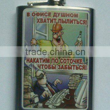 Hip Flask