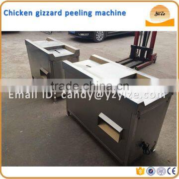 Electric gizzard peeling machine/chicken slaughter equipment/Duck stomach peeling machine