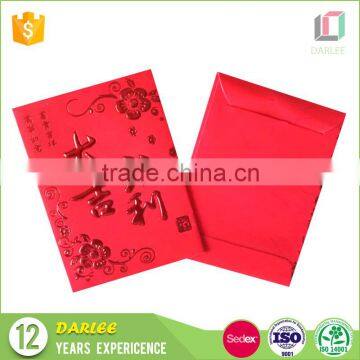 Guangdong Factory Custom Printed Small Pocket photo-6