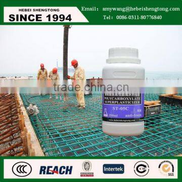 Pce Polycarboxylate for Concrete Admixture Free Sample photo-2