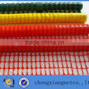 Warning Safety Fence Net photo-2