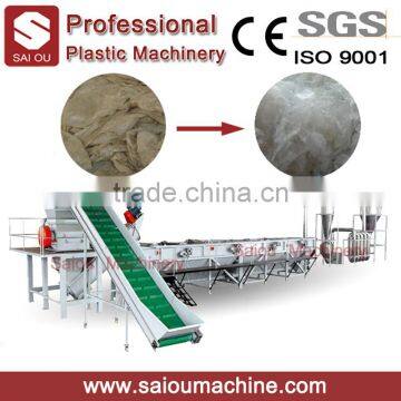 Waste PP PE film plastic bags recycling plant