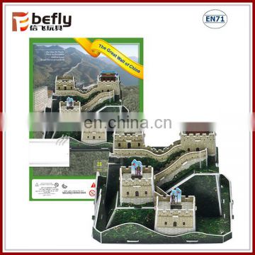 Hot sale 3D educational Great Wall paper games puzzle for kid