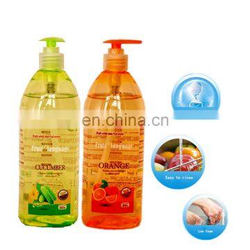 Low foam dish washing liquid no residue for OEM