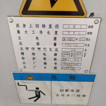 Bohi TK36S CNC Horizontal Lathe photo-4