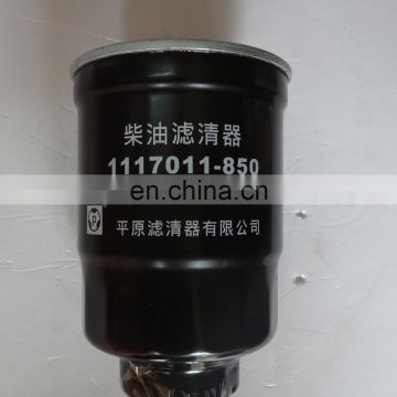 wholesale CLX-222A 1117011-850 for genuine part fuel filter