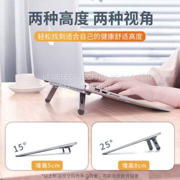 aluminum laptop stand foldable