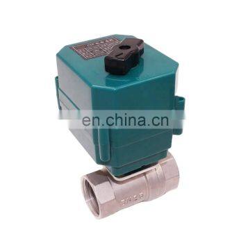 DC12V DC24V  mini 1inch 4-20ma Smart proportion electric proportional valve