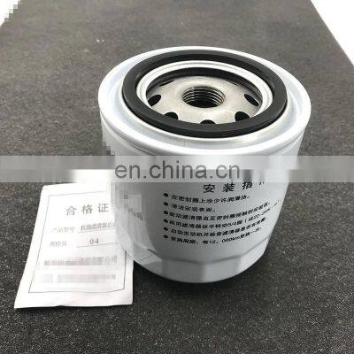 Car Auto Parts Filter Core Assy  for Chery Tiggo A3 EASTAR  OE 481H-1012010