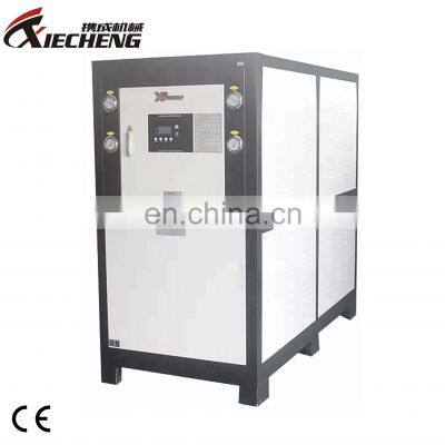 75kw Factory Direct Industrial Water-cooled Chiller For Chemical Plant