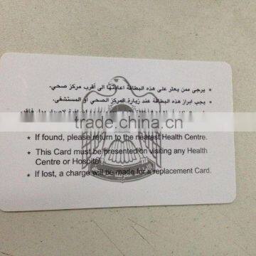 Printable plastic pvc card made in China