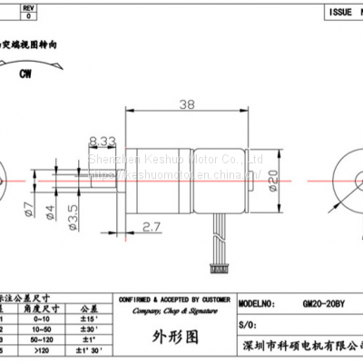 Miniature Stepper Motor, Diameter 20mm Two-phase Four-wire Urine Analyzer Reduction Motor photo-5