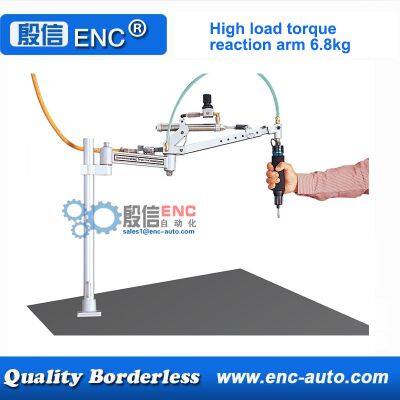 Big High Heavy Load Torque Arm 6.8kg