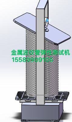 Metal Bellows Testing Machine