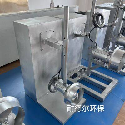 0.37kw Submersible Mixer With 304 Stainless Steel Whole Machine, Strong Power photo-2
