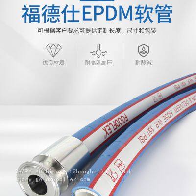 FOODFLEX Food-grade Rubber Hose, Sanitary EPDM Rubber Hose for Juice Pulp, Beer and Milk photo-4