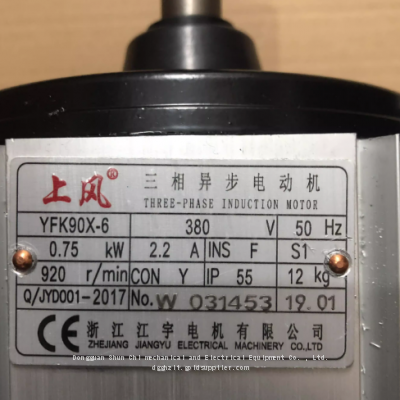 Guangdong Shenling Air Conditioning Upwind Motor YFK80X-6-0.55KW Blade TFE630C-15B