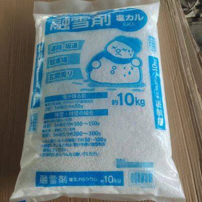 Industrial Grade 96% Calcium Chloride Flakes Powder 74% 77% 94% Dihydrate Anhydrous Food Grade Salt Snow Melting Agent photo-4
