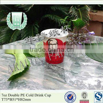 7oz Paper Cup/coffee Paper Cup/take Out Cup