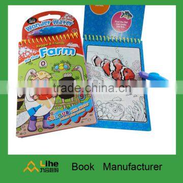 Magic safe watersensitive book for children with special ink