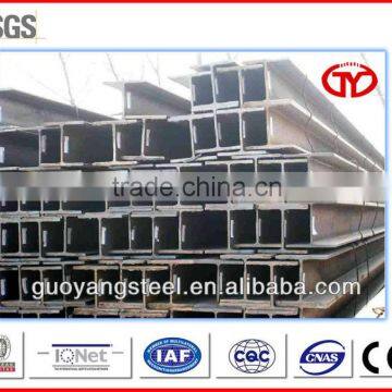 welded steel h beam