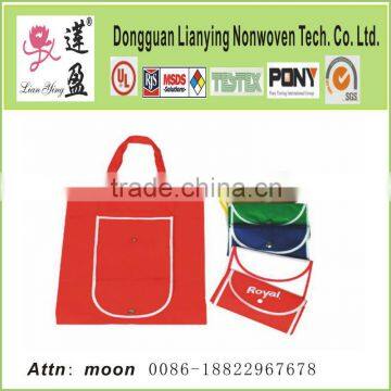 high quality nonwoven foldable shopping bag/promotion bag                        
                                                Quality Choice