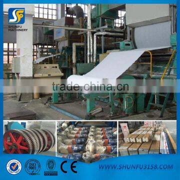 High quality 1880mm toilet paper making machinery(5-6 ton per day)