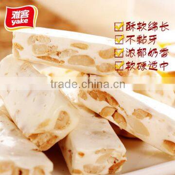 Yake wholesale nougat candy