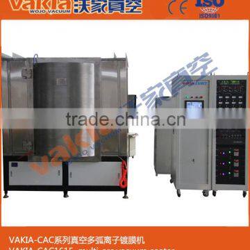 PVD coating machine for sanitary products