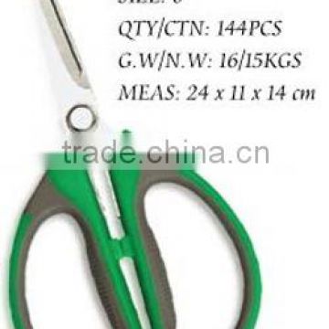 Scissors KS045