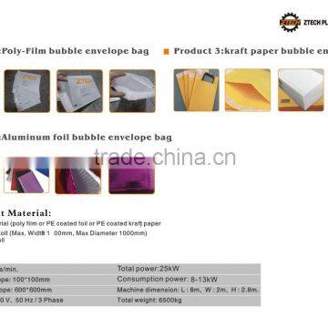 Kraft Paper and Air Bubble Film Express Bag Making Machine photo-4